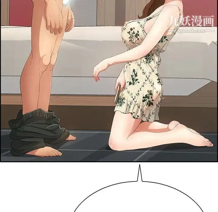 致命的你 第21话 第134页