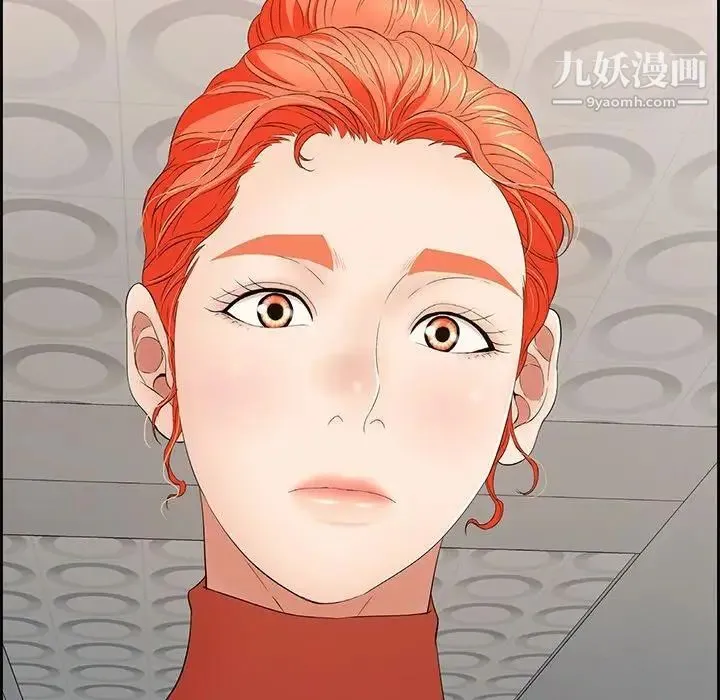 致命的你 第21话 第49页