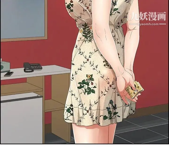 致命的你 第21话 第82页
