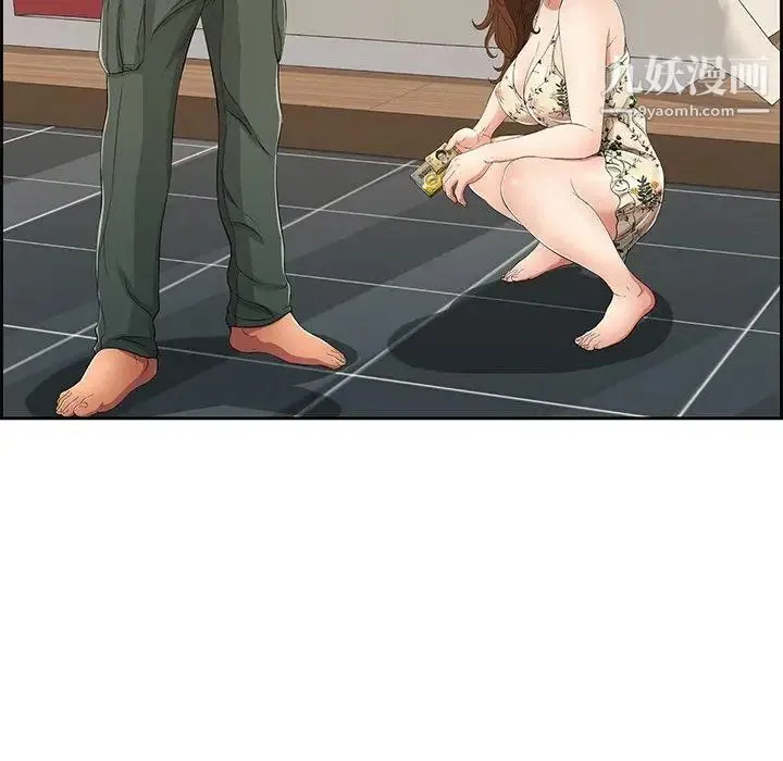 致命的你 第21话 第108页