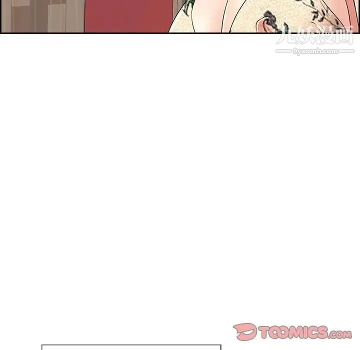 致命的你 第21话 第102页