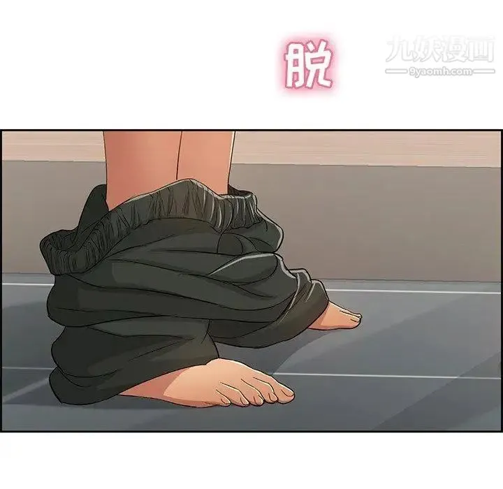致命的你 第21话 第124页