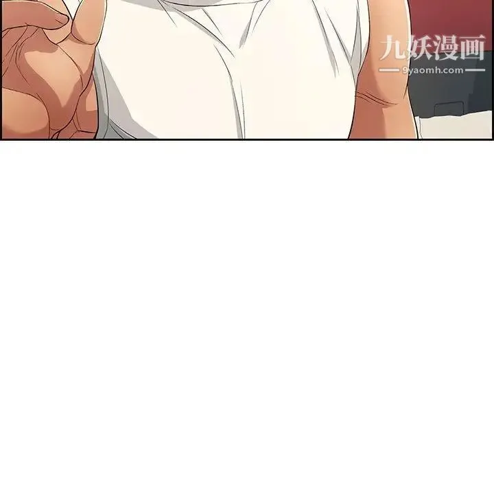 致命的你 第21话 第112页