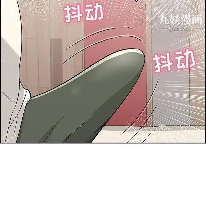 致命的你 第21话 第94页