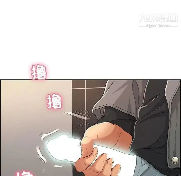 致命的你 第21话 第28页