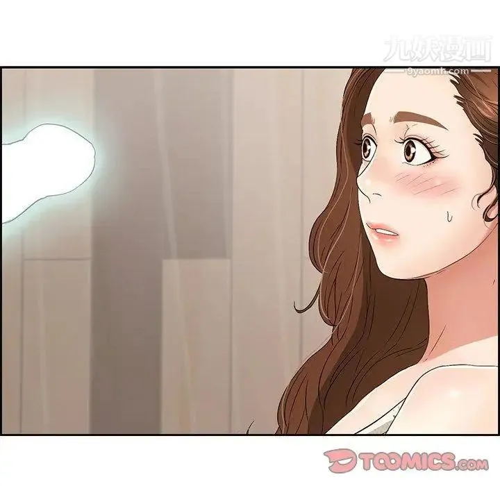 致命的你 第21话 第129页