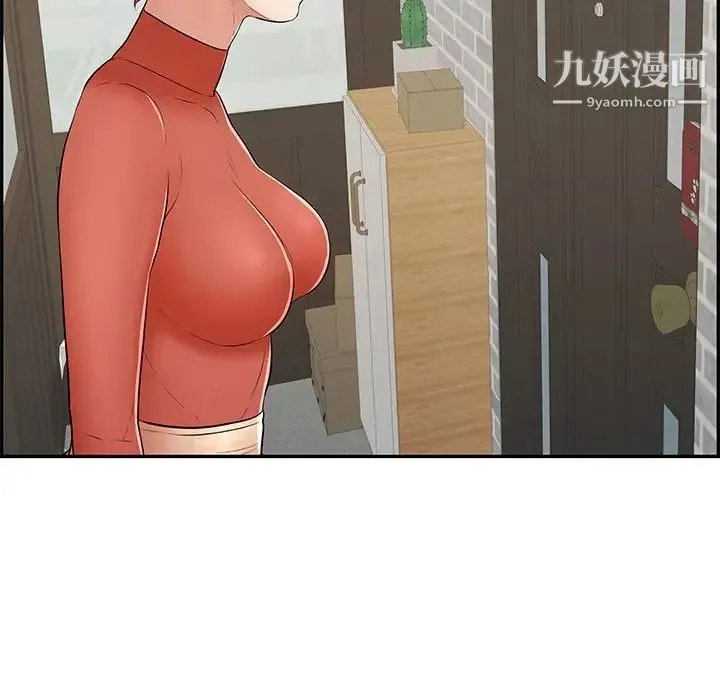 致命的你 第100话 第128页