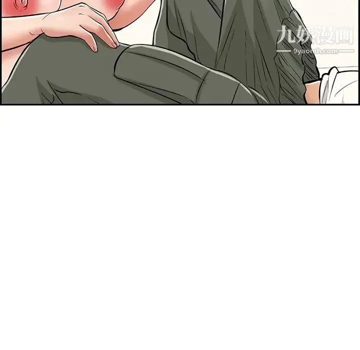 致命的你 第100话 第89页