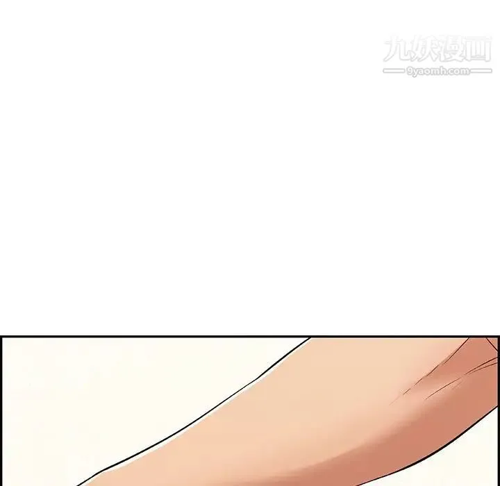 致命的你 第100话 第131页