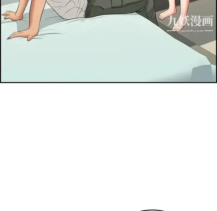 致命的你 第100话 第78页