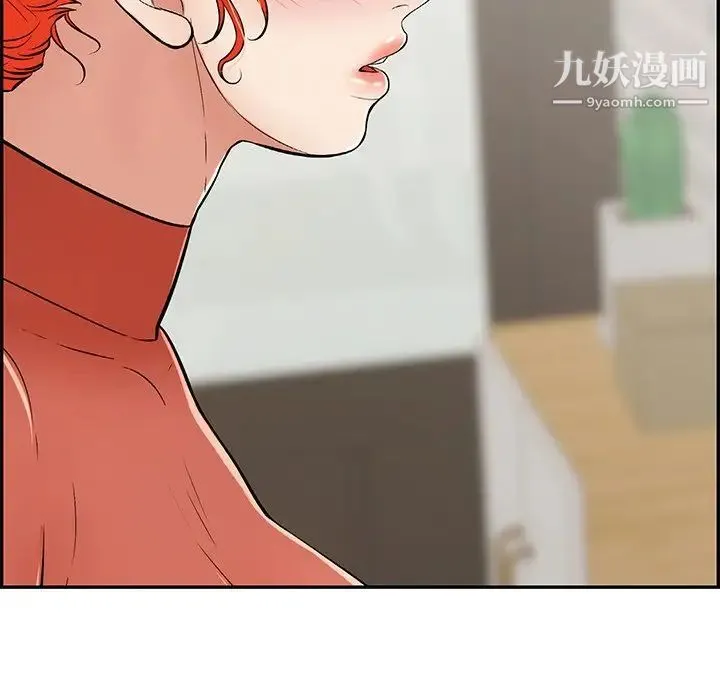 致命的你 第100话 第130页