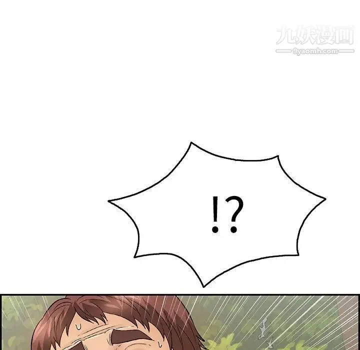 致命的你 第67话 第114页