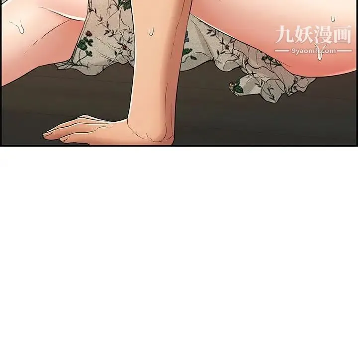 致命的你 第67话 第100页