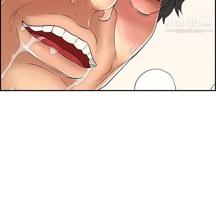 致命的你 第67话 第151页