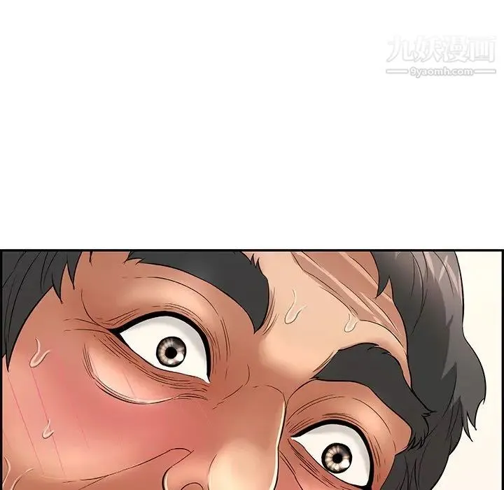 致命的你 第67话 第150页