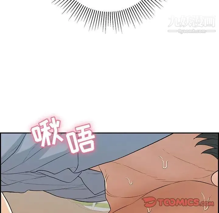 致命的你 第67话 第138页