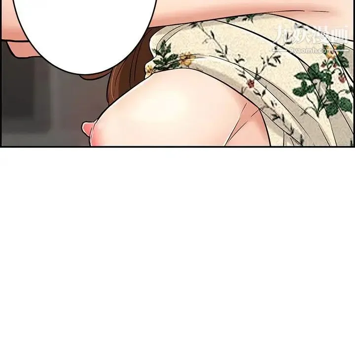 致命的你 第62话 第63页