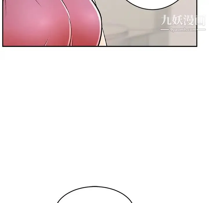 致命的你 第62话 第134页