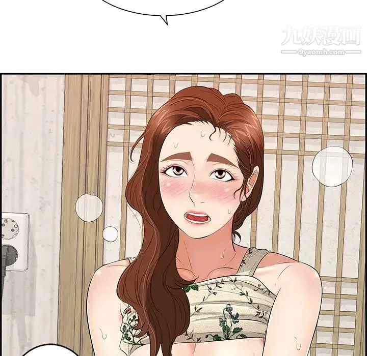 致命的你 第62话 第107页
