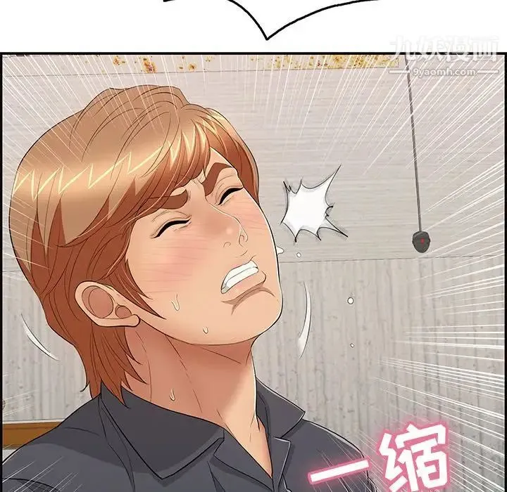 致命的你 第62话 第67页