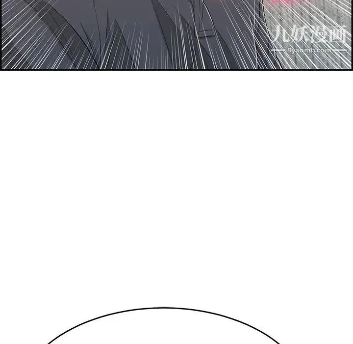 致命的你 第62话 第68页