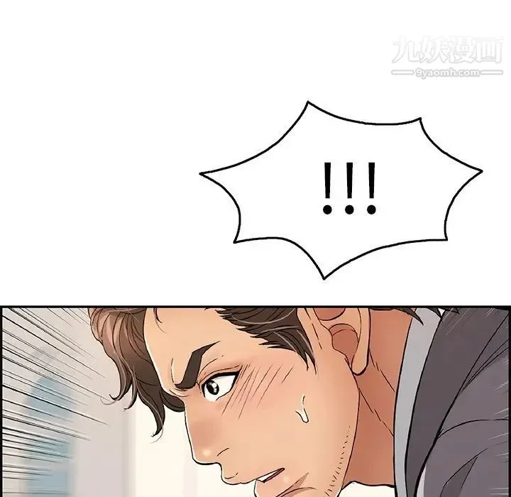 致命的你 第62话 第152页