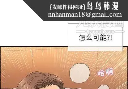 致命的你 第17章 第1页