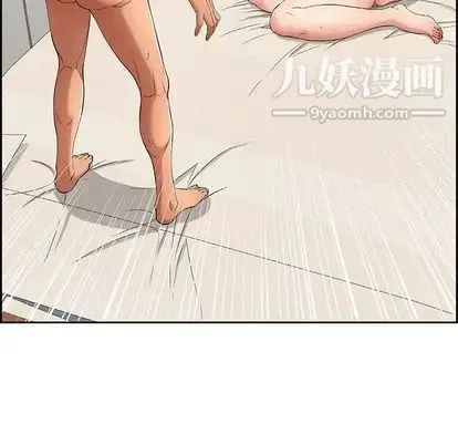 致命的你 第17章 第128页