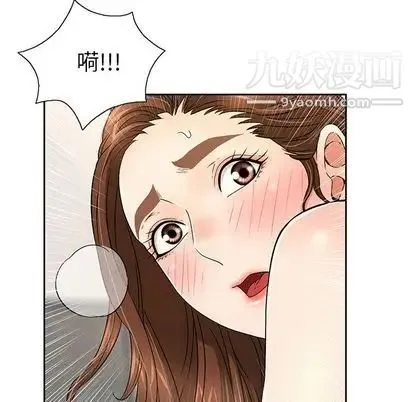 致命的你 第17章 第108页