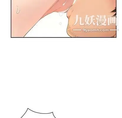 致命的你 第17章 第62页