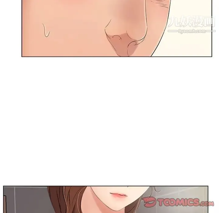 致命的你 第11章 第81页