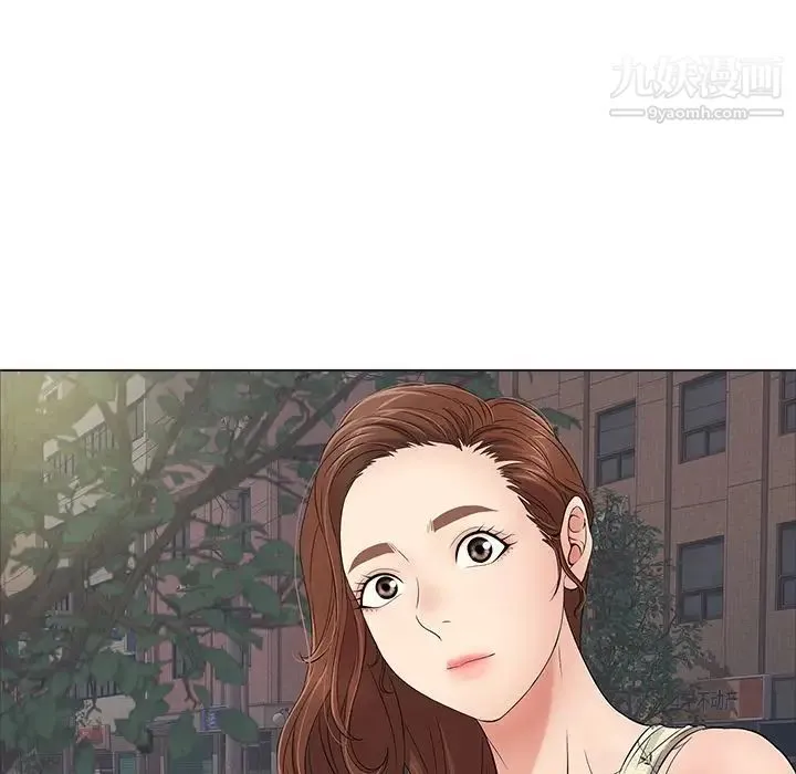 致命的你 第11章 第24页