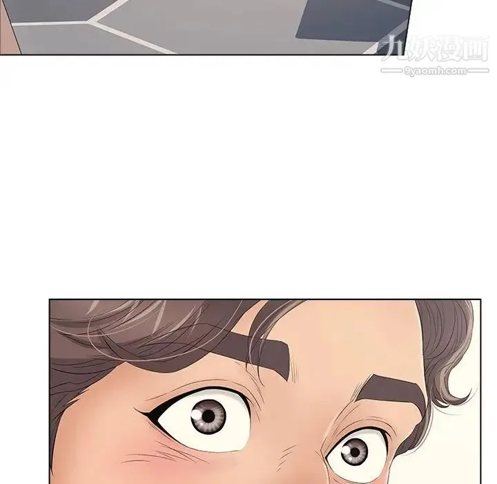致命的你 第11章 第80页