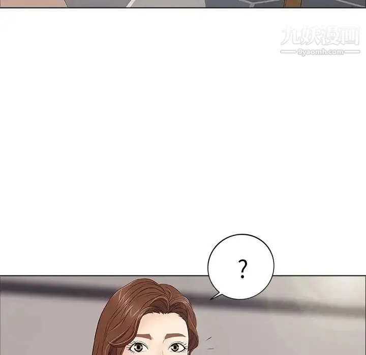 致命的你 第11章 第87页
