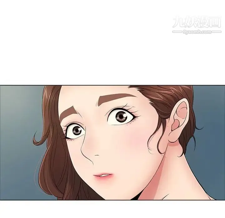 致命的你 第11章 第20页