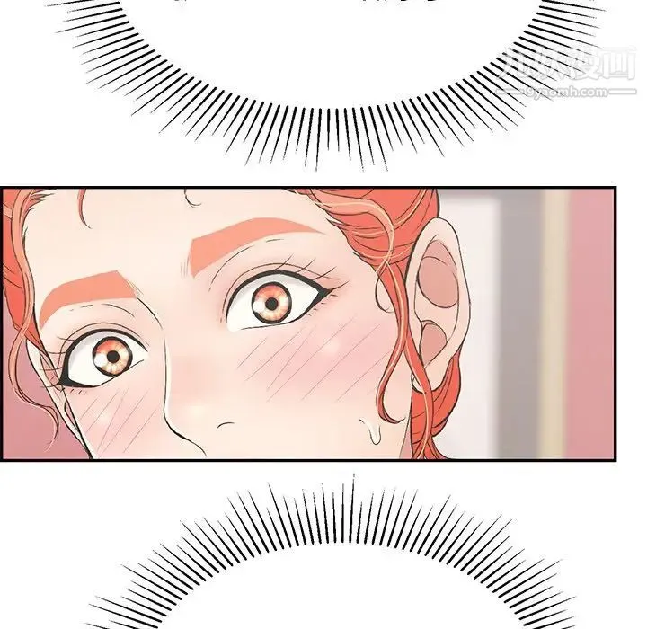 致命的你 第44话 第16页
