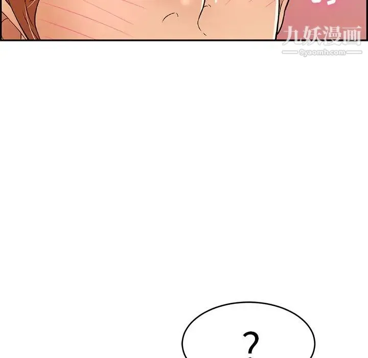 致命的你 第44话 第102页
