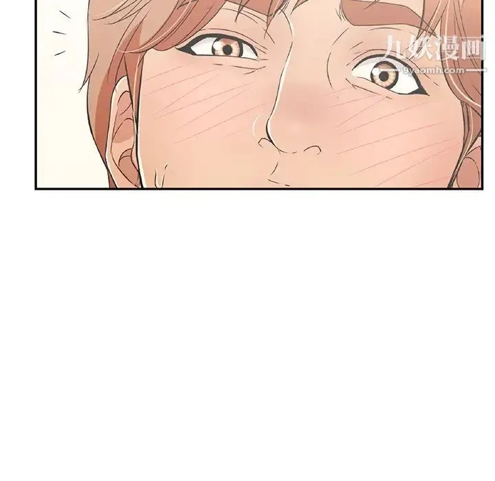 致命的你 第44话 第72页