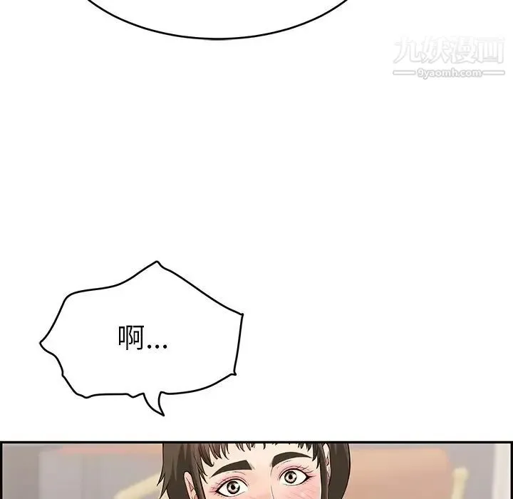 致命的你 第44话 第64页