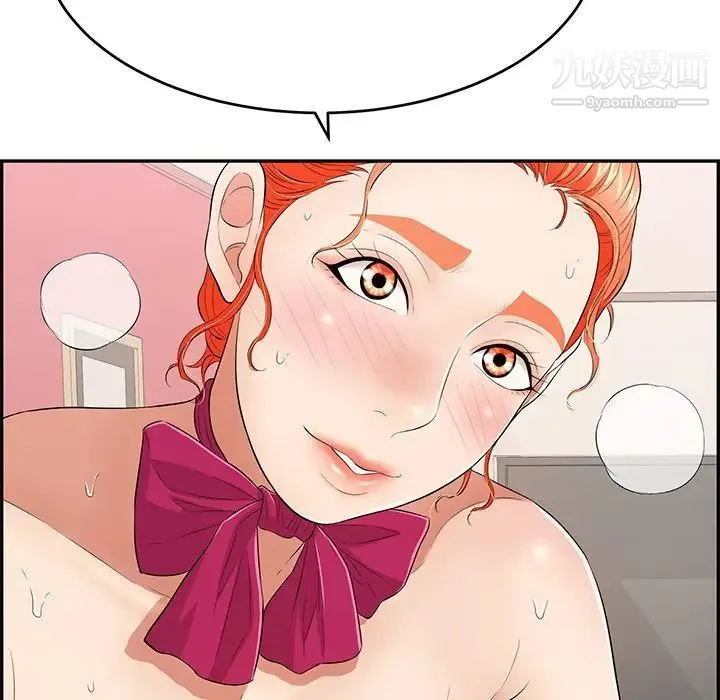 致命的你 第44话 第107页