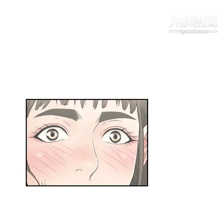 致命的你 第44话 第73页