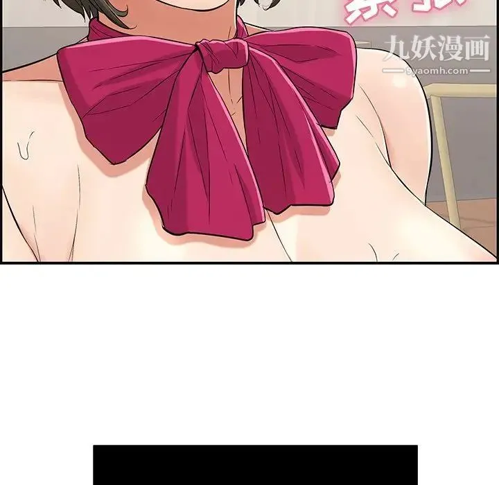 致命的你 第44话 第149页