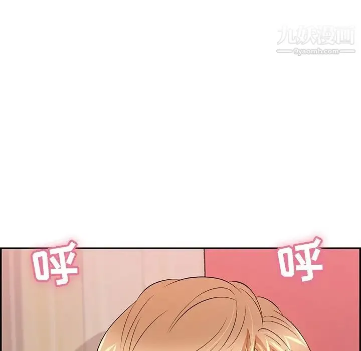 致命的你 第44话 第93页