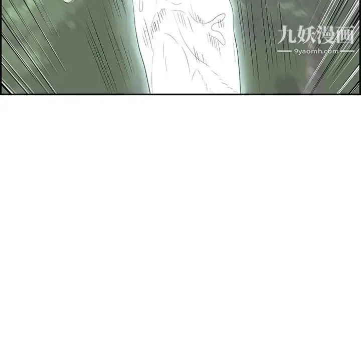 致命的你 第32话-第一部完结 第65页