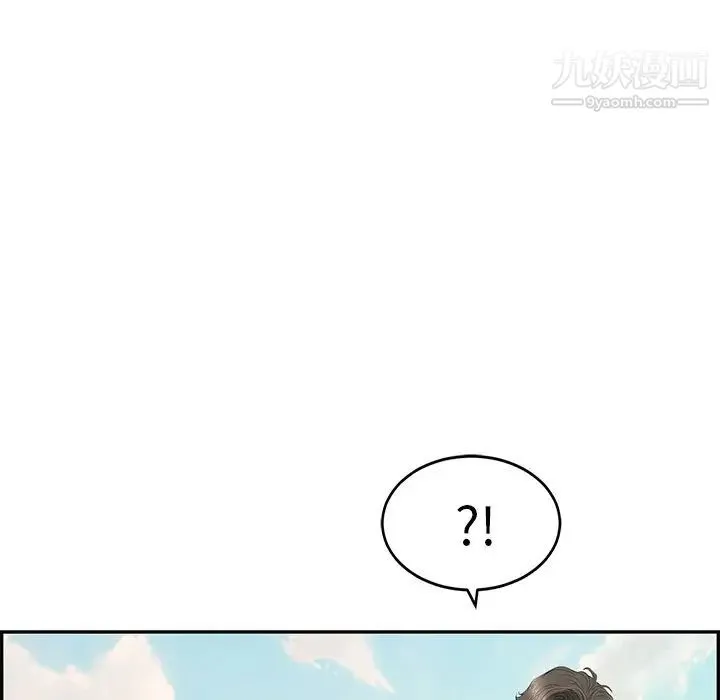致命的你 第32话-第一部完结 第123页
