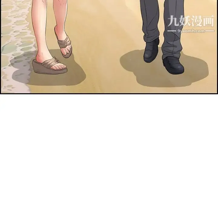 致命的你 第32话-第一部完结 第125页