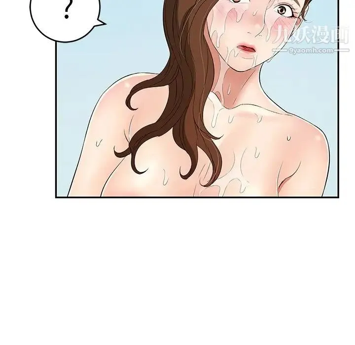致命的你 第32话-第一部完结 第84页