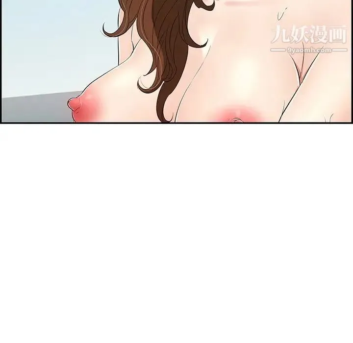 致命的你 第32话-第一部完结 第9页