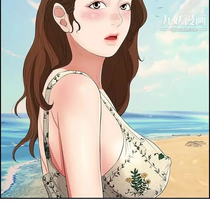 致命的你 第32话-第一部完结 第131页