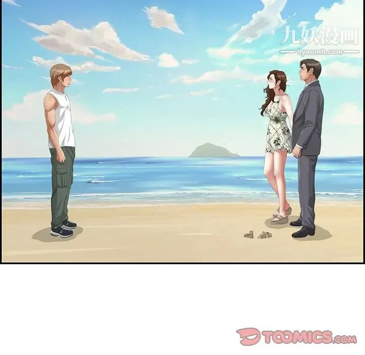 致命的你 第32话-第一部完结 第137页